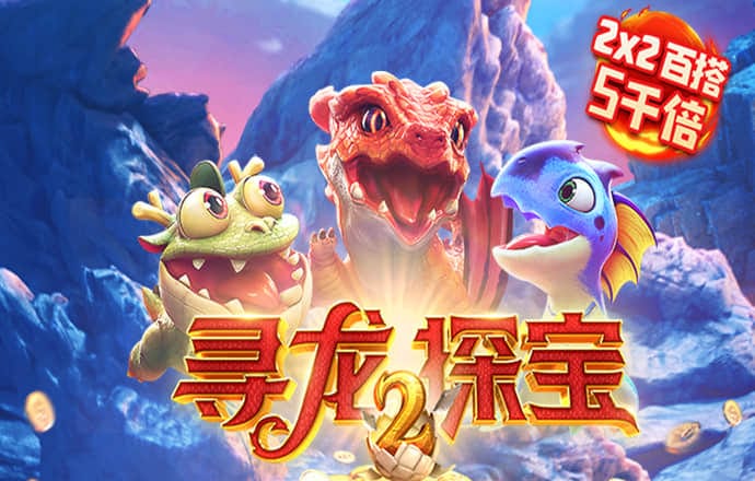 龙珠体育app官方